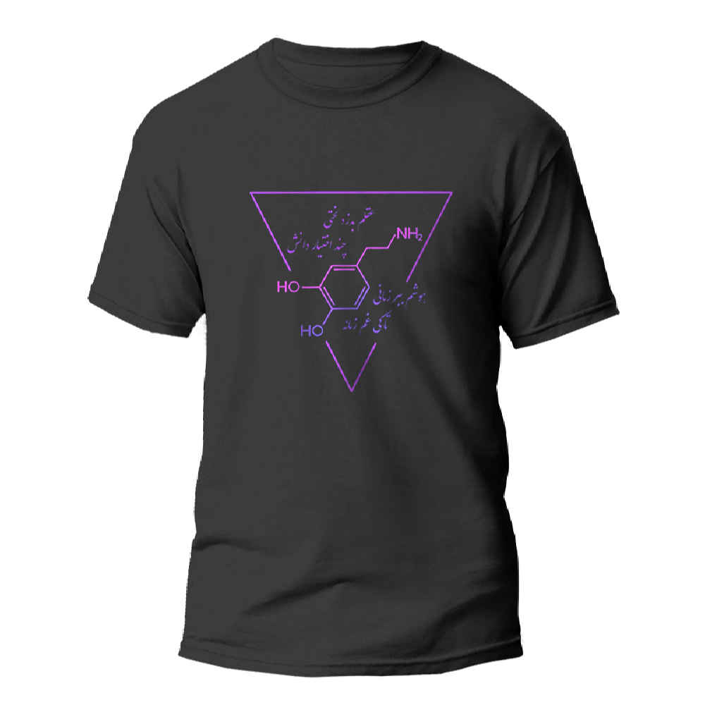 T-shirt Persan Modèle Typographie — Unisexe, Art Typographique Persan Moderne