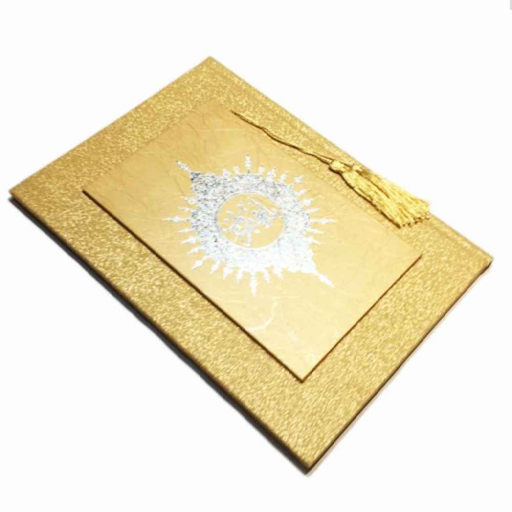 Carnet de Mariage Persan – Modèle Talakoob