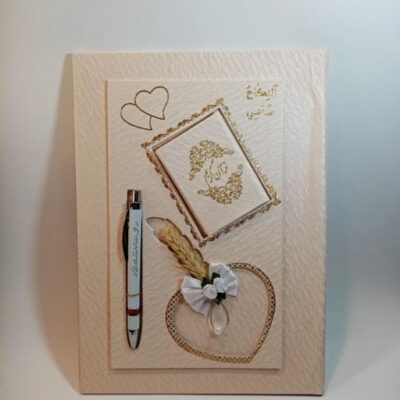 Carnet de Mariage Persan avec Coran