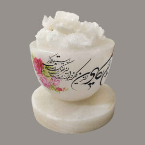 Lampe en sel en forme de bol islamique artisanale avec calligraphie du verset Wa In Yakad
