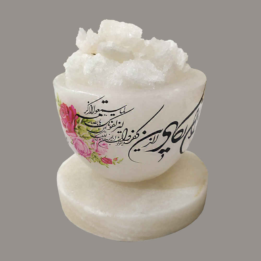 Lampe en sel en forme de bol islamique artisanale avec calligraphie du verset Wa In Yakad