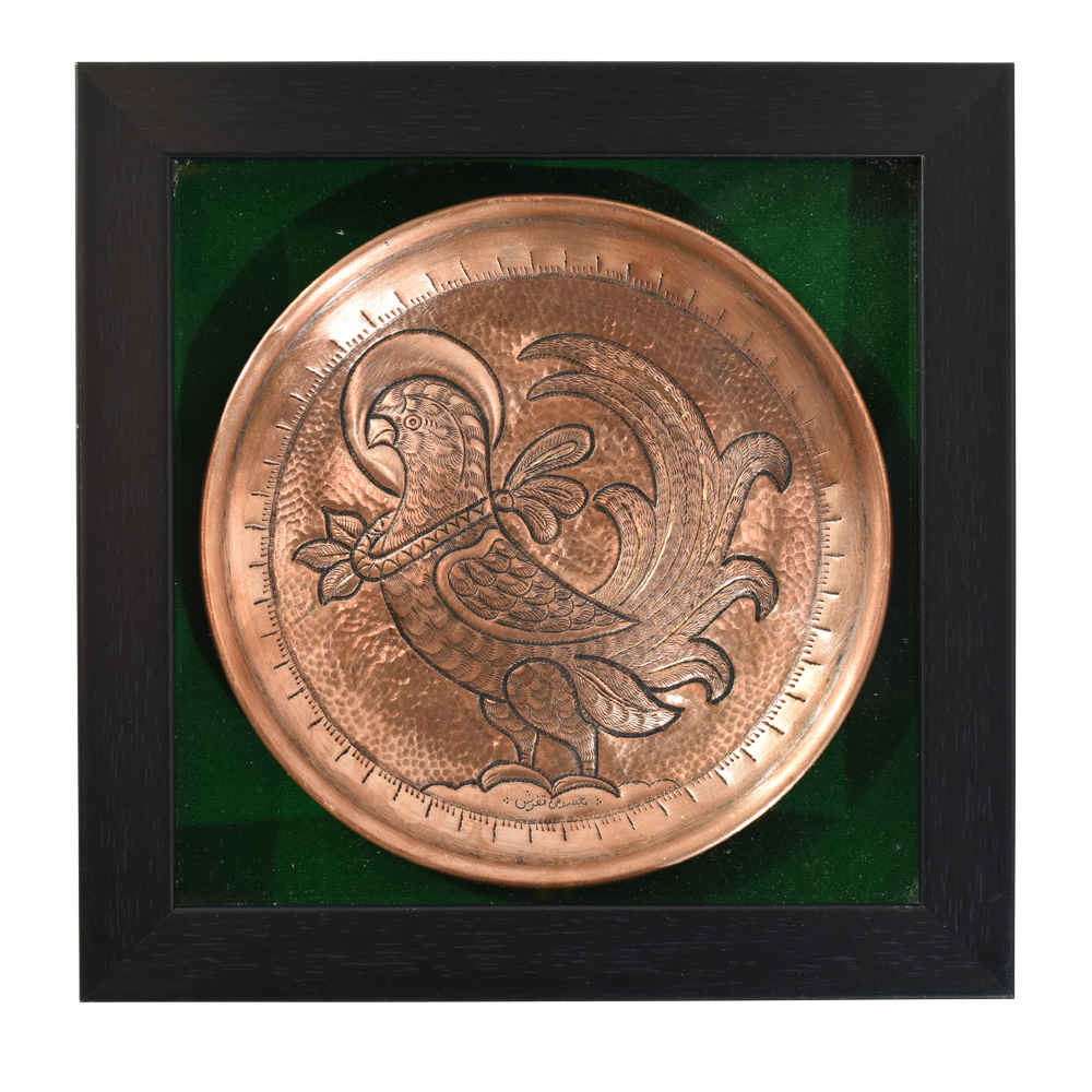 Assiette Décorative Persane en Cuivre Gravée Fleur Rose