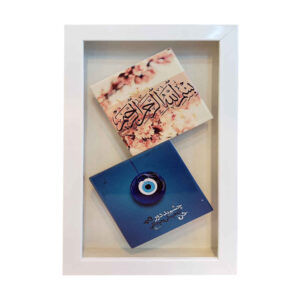 Decorative Framed IslaCarreau Décoratif Encadré Islamique – Cheshm Nazarmic Tile – Cheshm Nazar