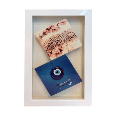 Decorative Framed IslaCarreau Décoratif Encadré Islamique – Cheshm Nazarmic Tile – Cheshm Nazar