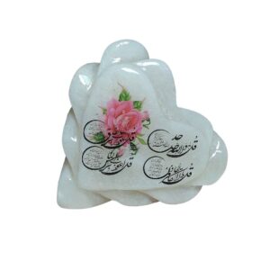 Lampe en sel en forme de cœur islamique artisanale avec calligraphie des 4 Sourates Qul