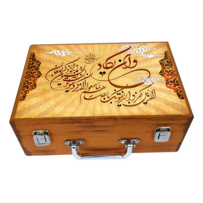 Boîte en Bois pour Cadeaux – Motif Islamique « Wan Yakad »