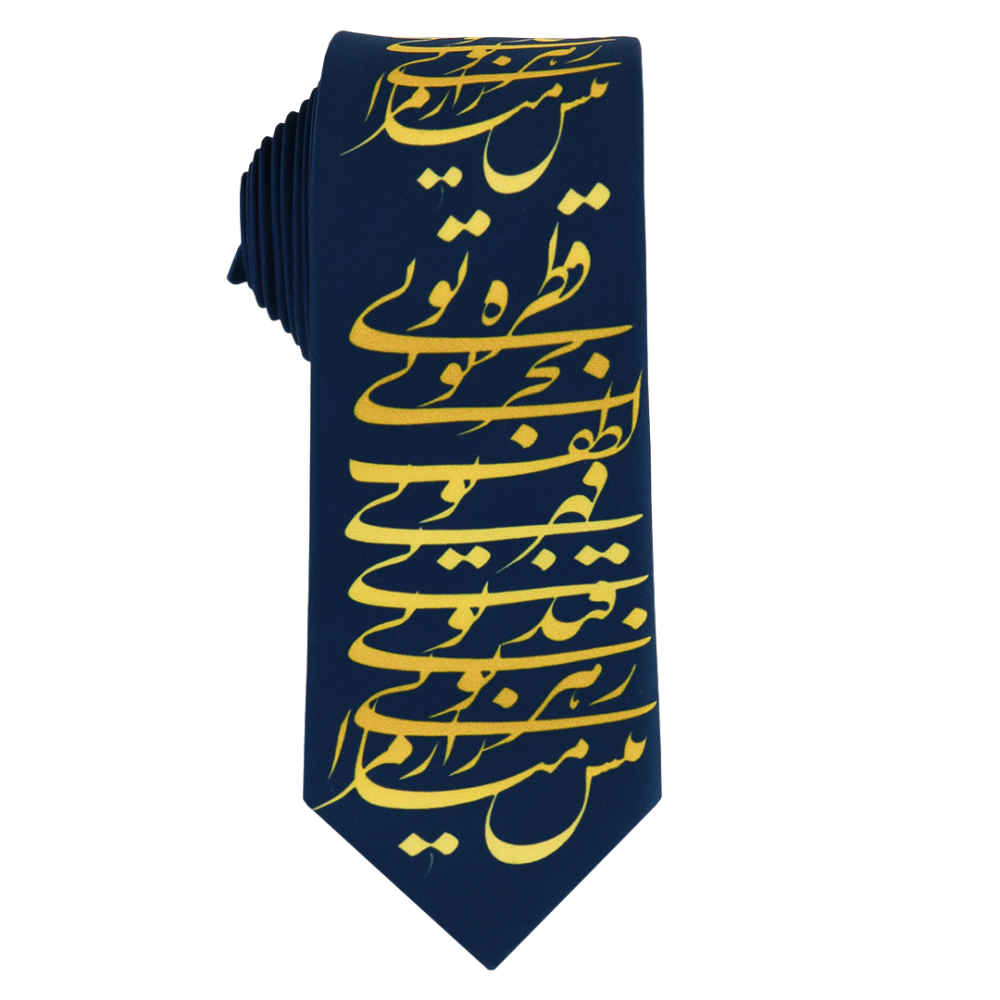 Cravate pour homme - Calligraphie artistique inspirée de la Perse et poème