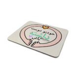 Tapis de souris artisanal motif calligraphie persane “Aime-toi”
