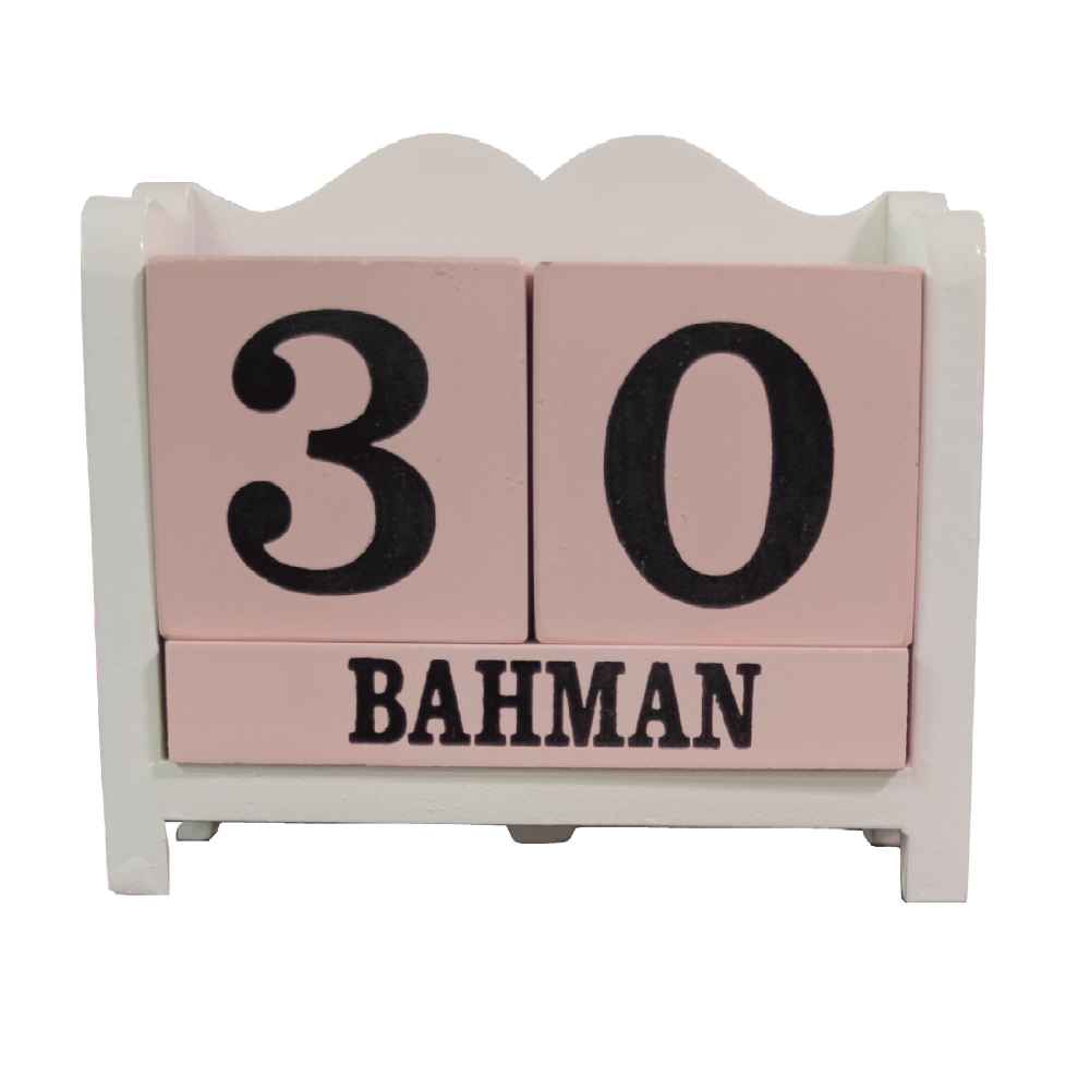 Modèle de calendrier de bureau persan Bita