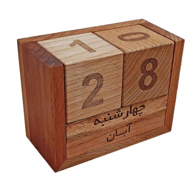 Modèle de calendrier de bureau persan Cube