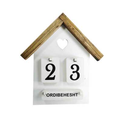 Modèle de calendrier de bureau persan Kolbeh