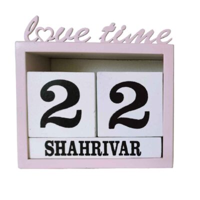 Modèle de calendrier de bureau persan Love Time