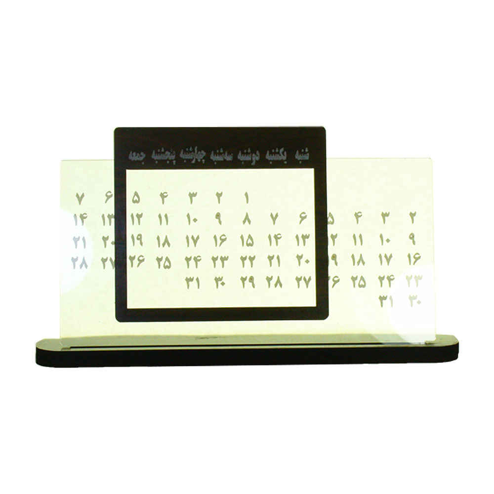Modèle de calendrier de bureau persan Noujumi