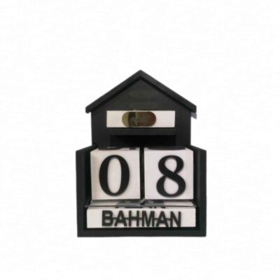Modèle de calendrier de bureau persan Sama