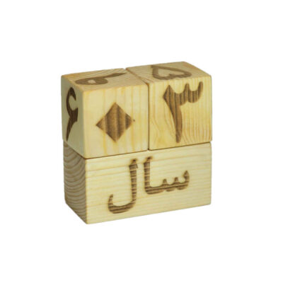 Modèle de calendrier de bureau persan Sanjab