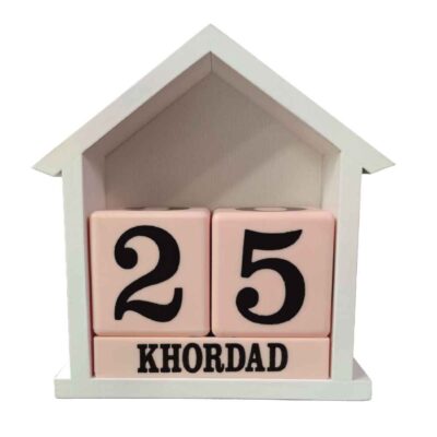 Modèle de calendrier de bureau persan Shahrbanoo