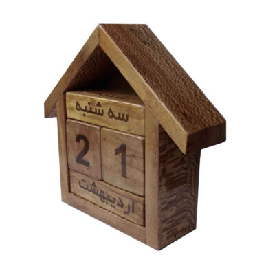 Modèle de calendrier de bureau persan Wooden