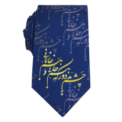 Cravate pour homme – Calligraphie artistique inspirée de la Perse style Nastaliq