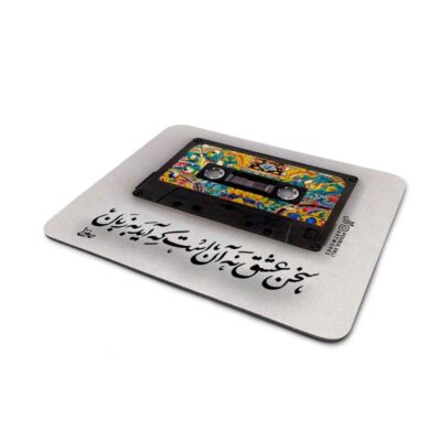 Tapis de souris artisanal motif calligraphie persane Hafez