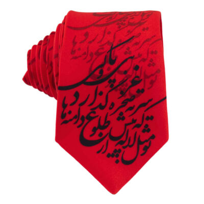 Cravate pour homme – Calligraphie artistique inspirée de la Perse et poème