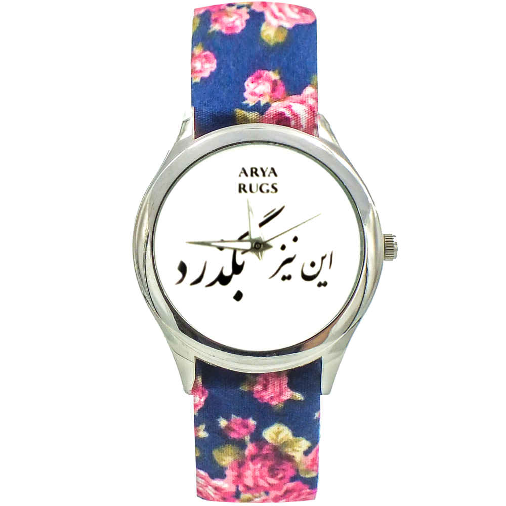Persian Style Fabric Scarf Watch - In Niz Bogzarad