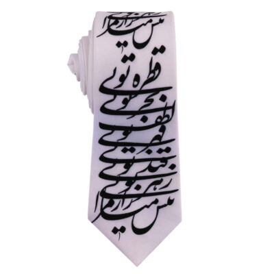 Cravate pour homme – Calligraphie artistique inspirée de la Perse Bahr
