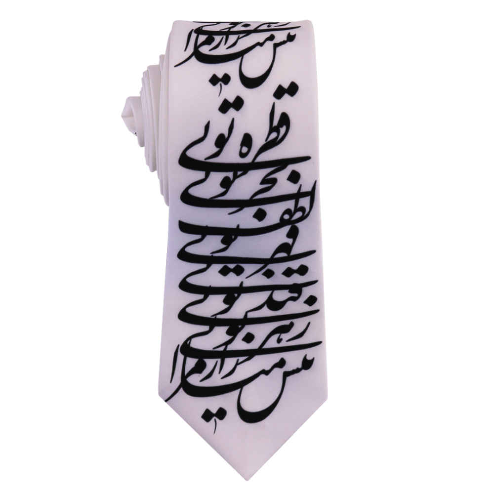 Cravate pour homme - Calligraphie artistique inspirée de la Perse Bahr