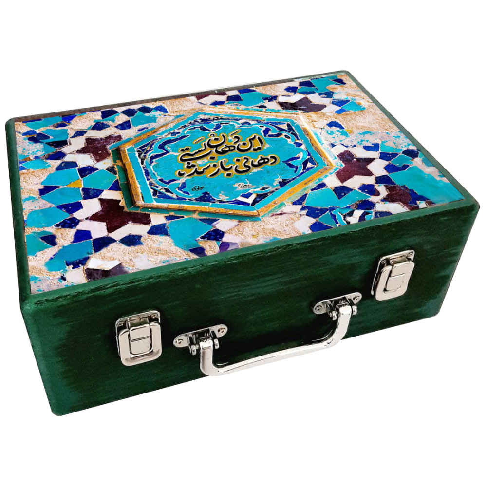 Boîte en Bois pour Cadeaux avec Motif Persan - Dahan (Bouche)