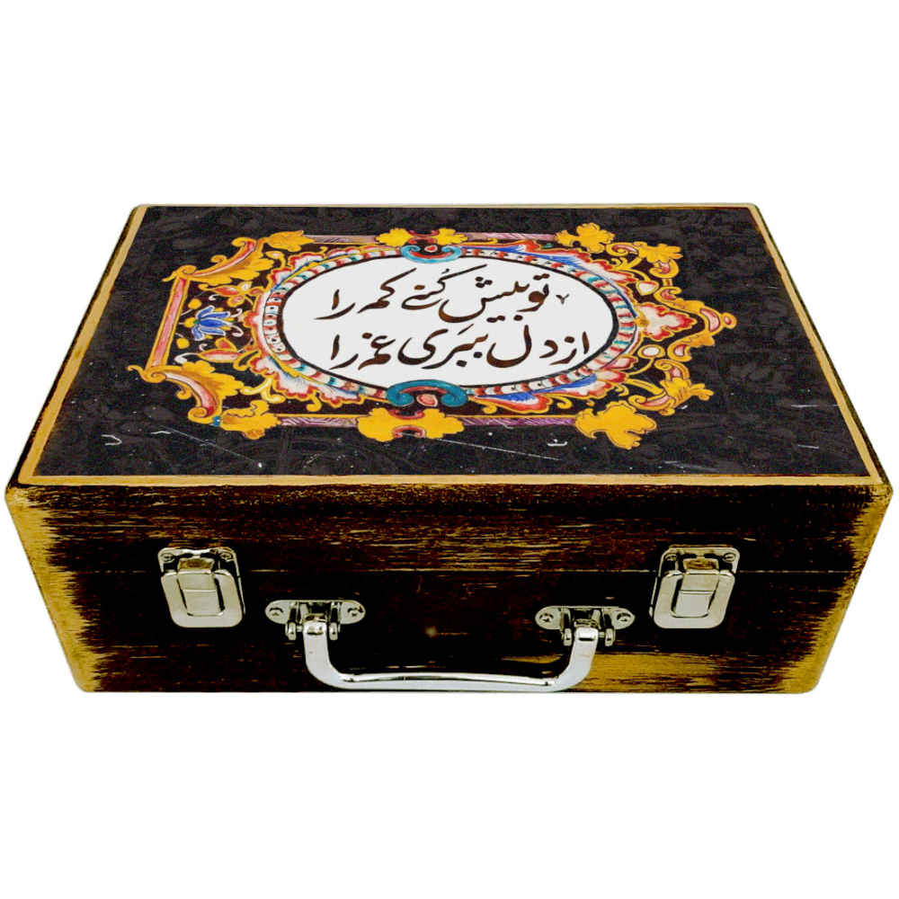 Boîte en Bois pour Cadeaux avec Motif Persan - Del (Cœur)