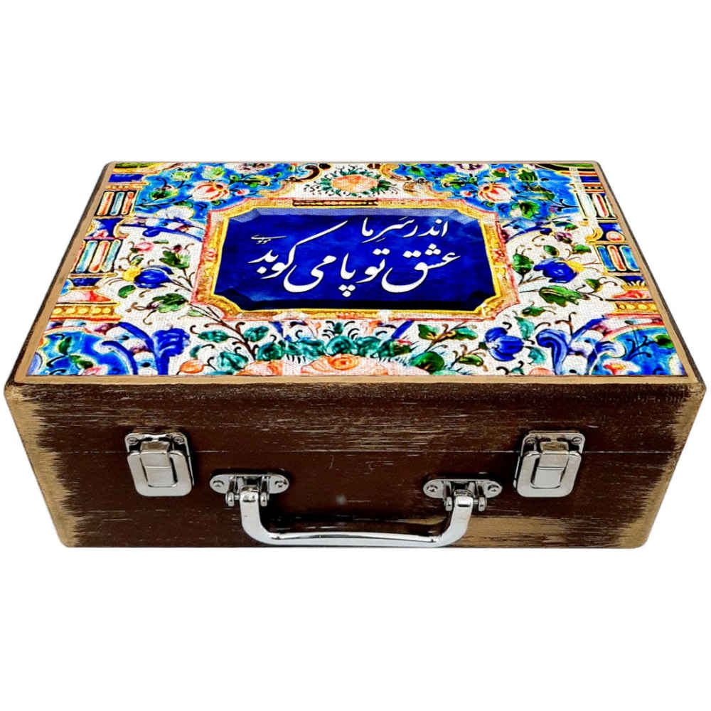 Boîte en Bois pour Cadeaux avec Motif Persan - Farimah
