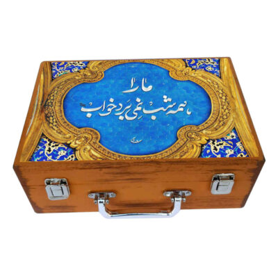 Boîte en Bois pour Cadeaux avec Motif Persan – Khab (Rêve)
