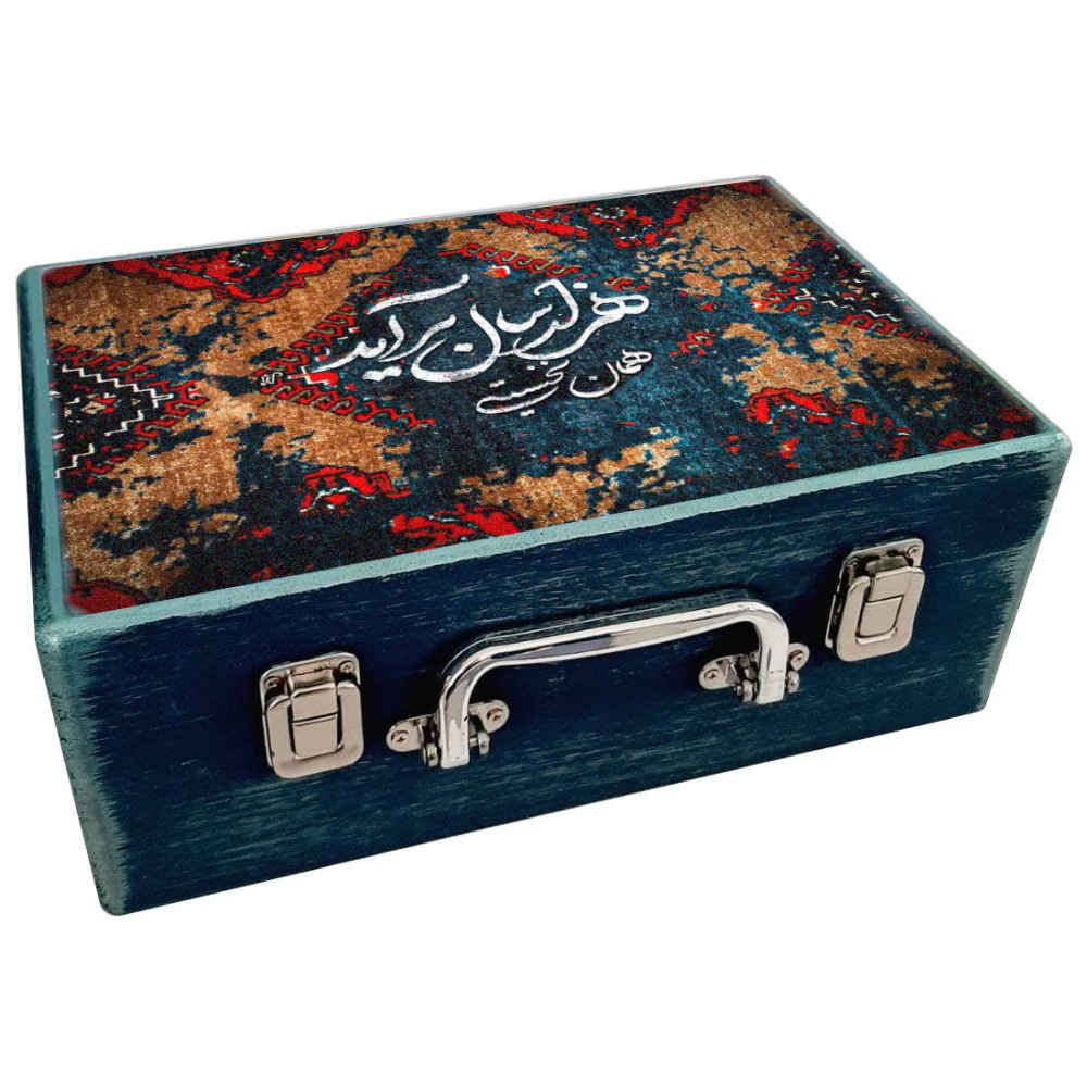 Boîte en Bois pour Cadeaux avec Motif Traditionnel Persan