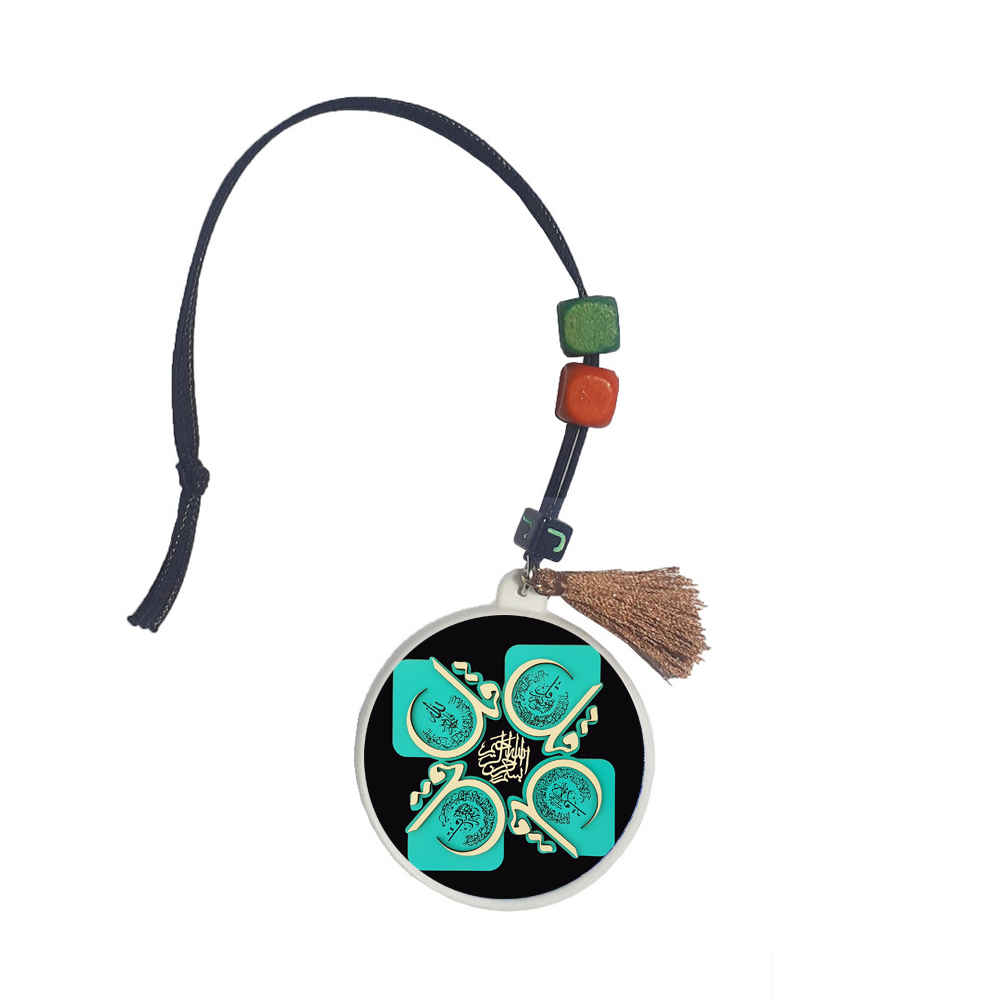 Pendentif de Miroir Arrière-Vue de Voiture Islamique Orné des 4 Qul