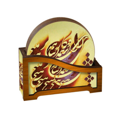 Ensemble de sous-verres avec porte inspiré de la calligraphie persane Hich