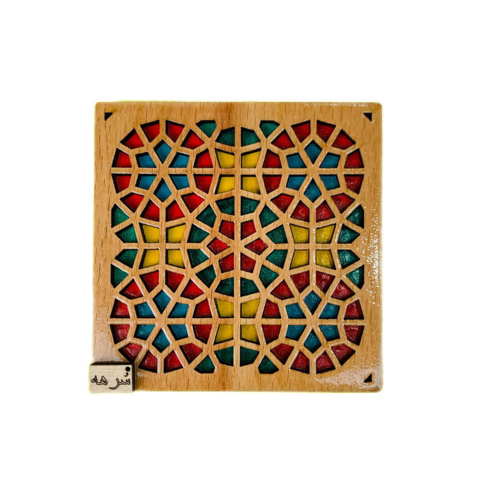 Sous-verres Géométriques en Bois avec le Design Sorhe (x2)