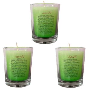 Bougies votives islamiques – Ayatul Kursi (3x)