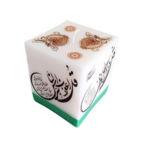 Bougies votives islamiques – Four Qul (2x)