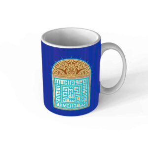 Tasse à Café en Céramique Islamique – Motif Ashhad Artistique