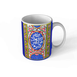 Tasse à Café en Céramique Islamique – Motif Ayat al-Kursi