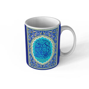 Tasse à Café en Céramique Islamique – Motif Artistique