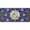 Tasse à Café en Céramique Islamique - Motif Ya Fatima Alzahra