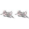 Tasse à Café en Céramique Islamique - Motif Calligraphie Ya Hussain