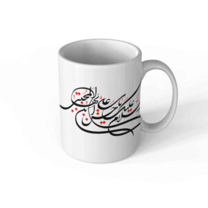Tasse à Café en Céramique Islamique – Motif Calligraphie Ya Hussain
