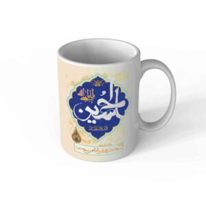Tasse à Café en Céramique Islamique – Motif Calligraphie Ya Hussain