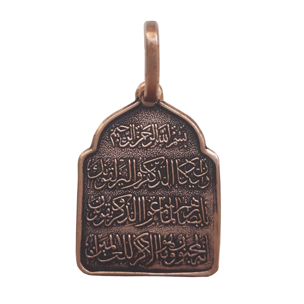 Collier islamique en cuivre avec pendentif Wan Yakad