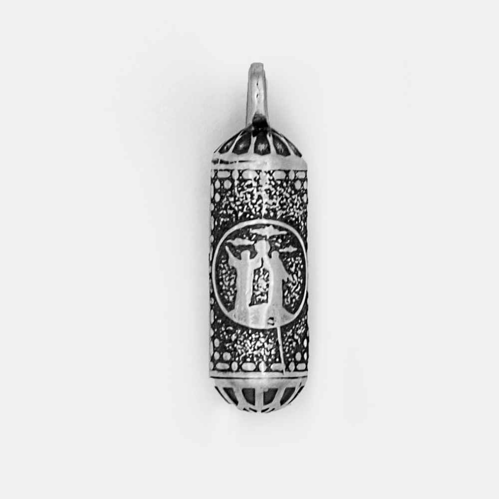 Bijou en argent islamique pour les musulmans chiites - Herz Imam Jawad (A.S) 8497130