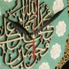 Horloge Murale Style Musulman avec Incrustation des 14 Masoomeen