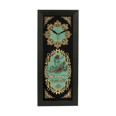 Horloge Décorative Islamique avec Design Ayatul Korsi Incrusté