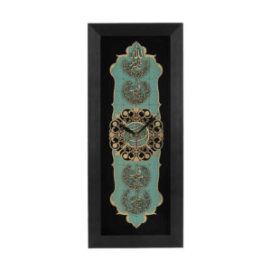 Horloge Murale Islamique avec Design Incrusté de Char Qul