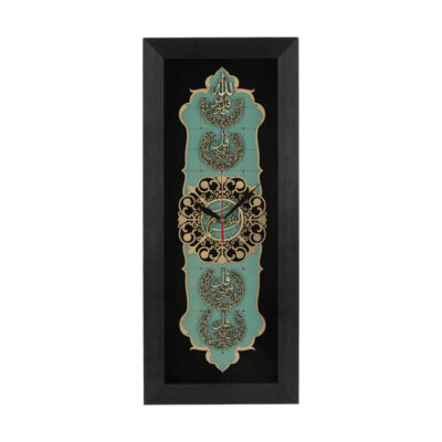 Horloge Murale Islamique avec Design Incrusté de Char Qul